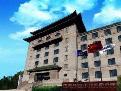 中国兵器工业集团子公司西安物华确认出席锂电“达沃斯”