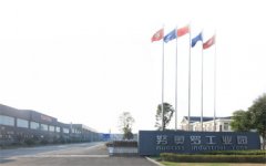 努奥罗确认出席第二届锂电“达沃斯”全球论坛