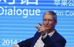 库克表示：苹果考虑在中国建立大学 打造东方乔布斯