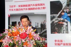 成都兴能程杰：电动交通的瓶颈与突破