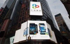 久邦数码第三季度净利70万美元 同比下滑84%