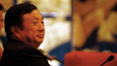 任正非：我的精神导师是毛泽东 影响无处不在