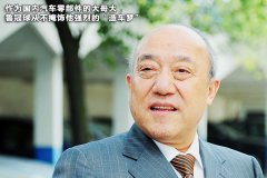 鲁冠球“造车计划”或再推迟：卡玛定价超过特斯拉？