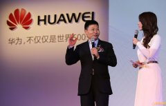 大嘴余承东“叫板哲学”：华为的竞争对手在西方