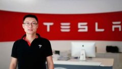 特斯拉朱晓彤：在中国没有订过销售目标