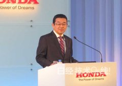 本田新社长八乡隆弘：进一步完善全球6极体制