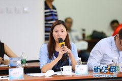 特斯拉陶琳：中国开放的环境有利于刺激市场活力