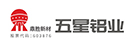 五星铝业