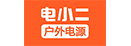 电小二