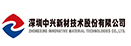 中兴新材