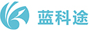 蓝科途