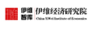 伊维经济研究院