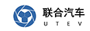 联合汽车