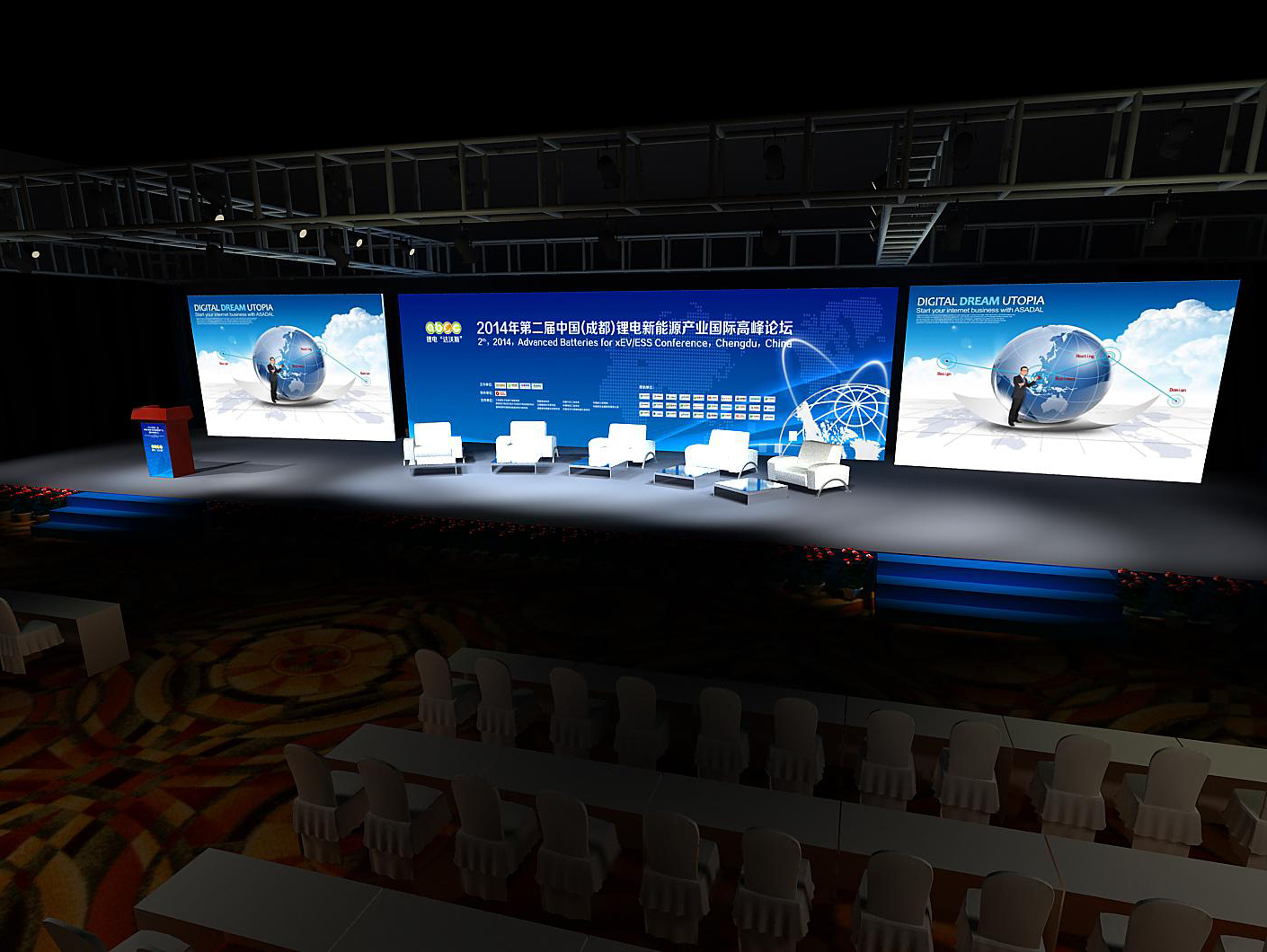 德国大众、宝马等企业将出席第二届锂电“达沃斯”