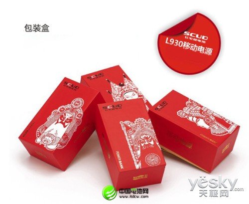 真假鱼龙混杂 正确选购移动电源有门道