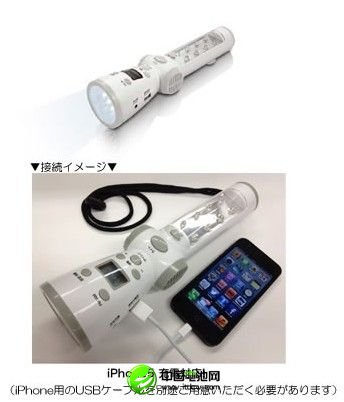 日本超牛手电筒 可收地震预警可当蓄电池