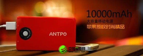 苹果移动电源 关于苹果MFI认证的虚实