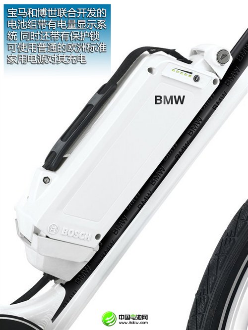 轻便/绿色出行的选择 宝马新电动自行车