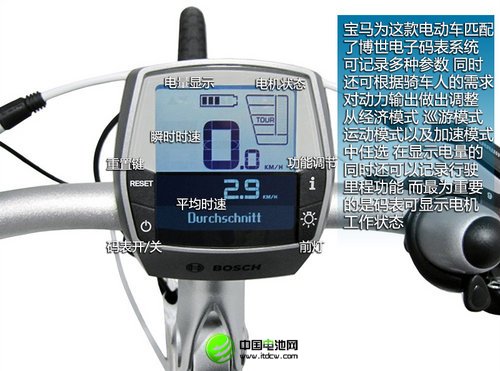 轻便/绿色出行的选择 宝马新电动自行车