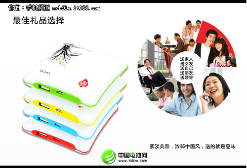 TPOS不一样的 韵 味