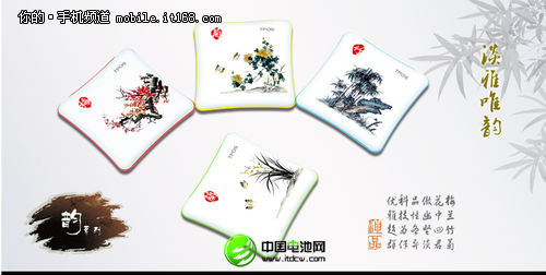 TPOS不一样的 韵 味