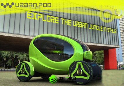 高科技光伏概念车