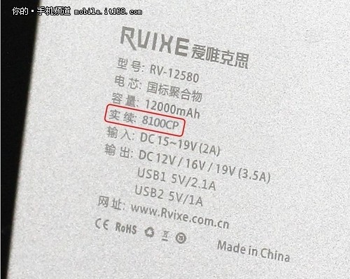 高效安全 爱唯克思用锂离子聚合物电芯