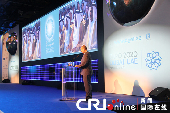 迪拜全球能源论坛开幕关注清洁可持续发展能源