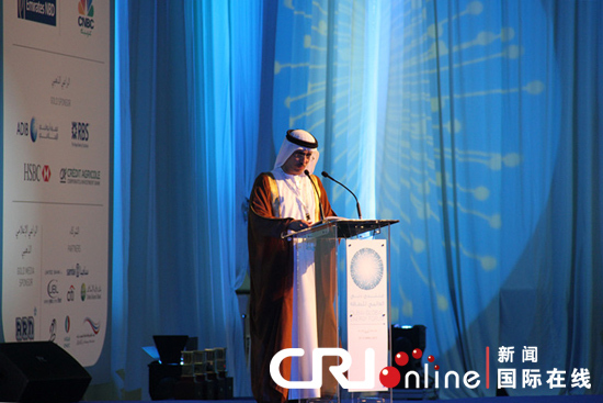 迪拜全球能源论坛开幕关注清洁可持续发展能源