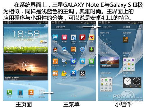 大容量电池手机推荐 为地震救灾保电续航