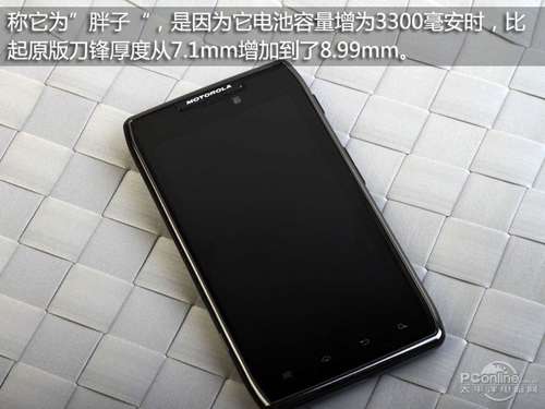 大容量电池手机推荐 为地震救灾保电续航