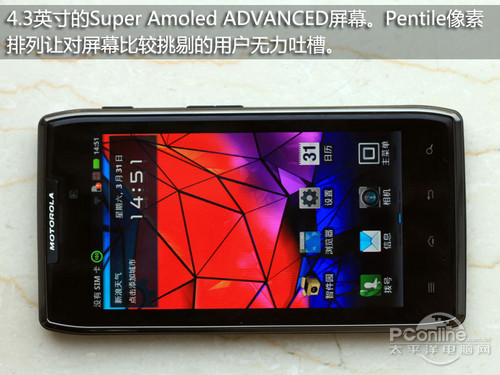 大容量电池手机推荐 为地震救灾保电续航