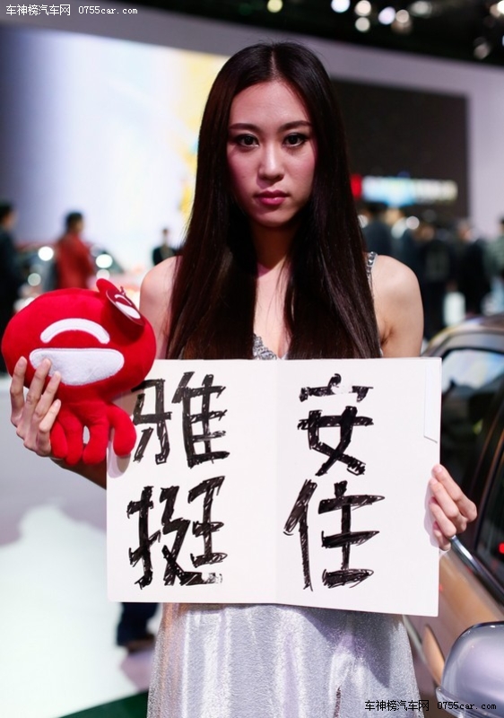 华而不喧 上海车展的最美瞬间 上海车展,雅安,电动车,车模