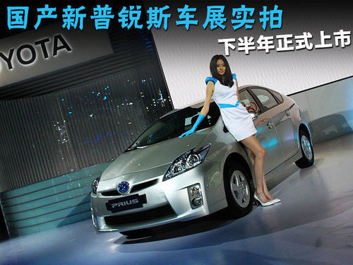 普锐斯文章配图