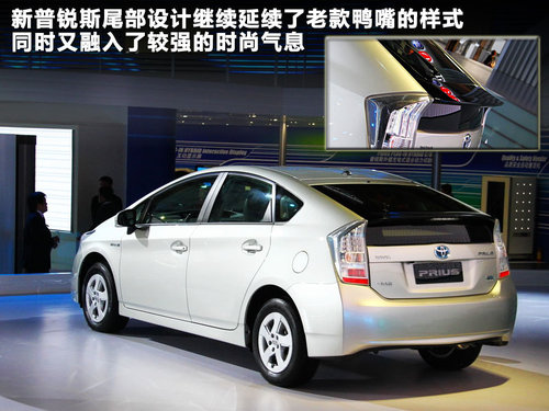 普锐斯文章配图