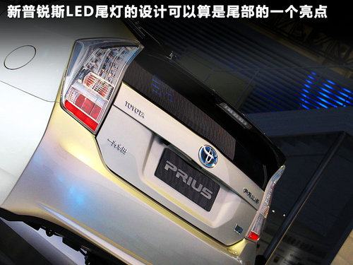 普锐斯文章配图