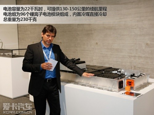 宝马i3电动车技术解析