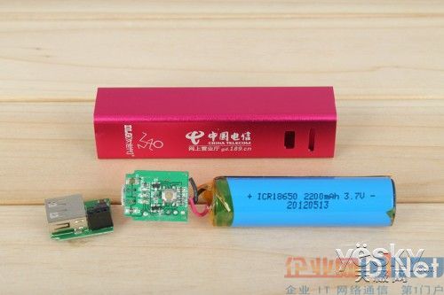 实力还是裙带关系？中国电信牌移动电源实测