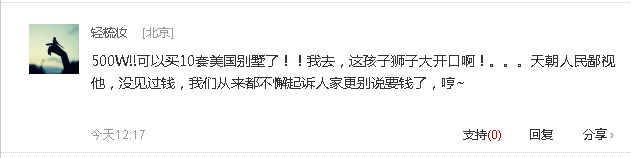 iPhone4又曝电源键存缺陷 苹果公司再遭控诉