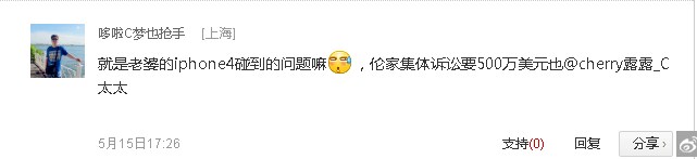 iPhone4又曝电源键存缺陷 苹果公司再遭控诉