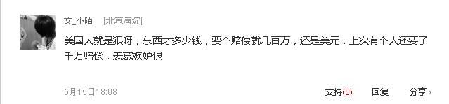 iPhone4又曝电源键存缺陷 苹果公司再遭控诉