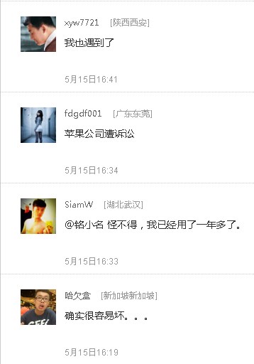 iPhone4又曝电源键存缺陷 苹果公司再遭控诉