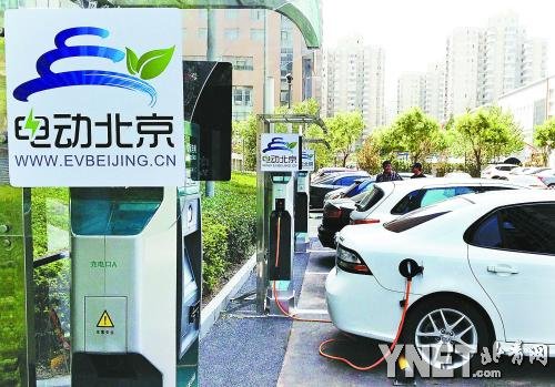 纯电动汽车进入汽车租赁市场 2小时49元