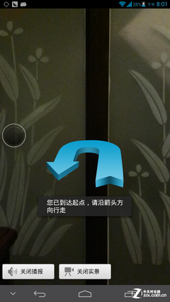 6.1英寸最大屏手机 四核华为Mate首测 