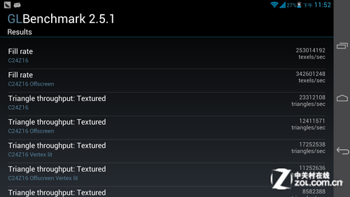 6.1英寸最大屏手机 四核华为Mate首测 