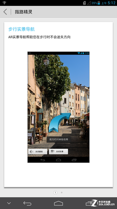 6.1英寸最大屏手机 四核华为Mate首测 