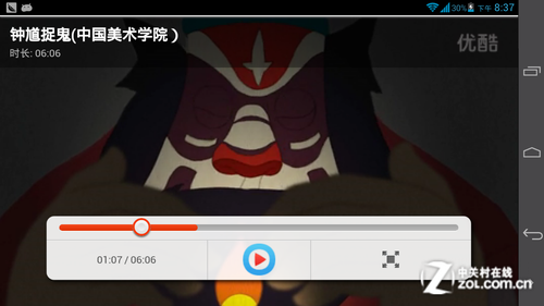 6.1英寸最大屏手机 四核华为Mate首测 