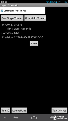 6.1英寸最大屏手机 四核华为Mate首测 