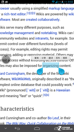 6.1英寸最大屏手机 四核华为Mate首测 