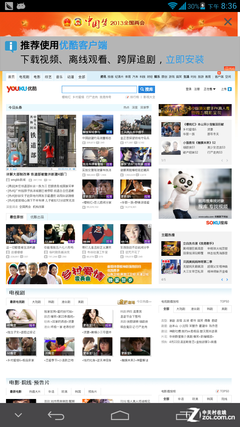 6.1英寸最大屏手机 四核华为Mate首测 